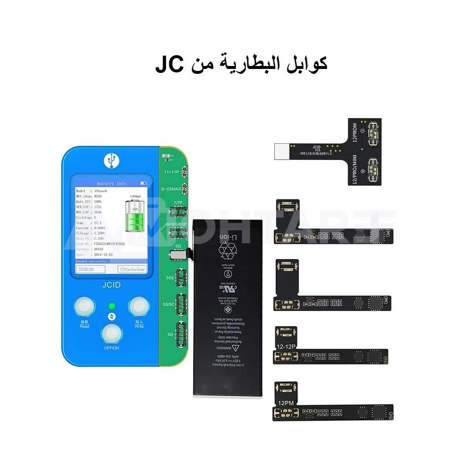 JC V1SE V1S Pro Tag Battery Cables