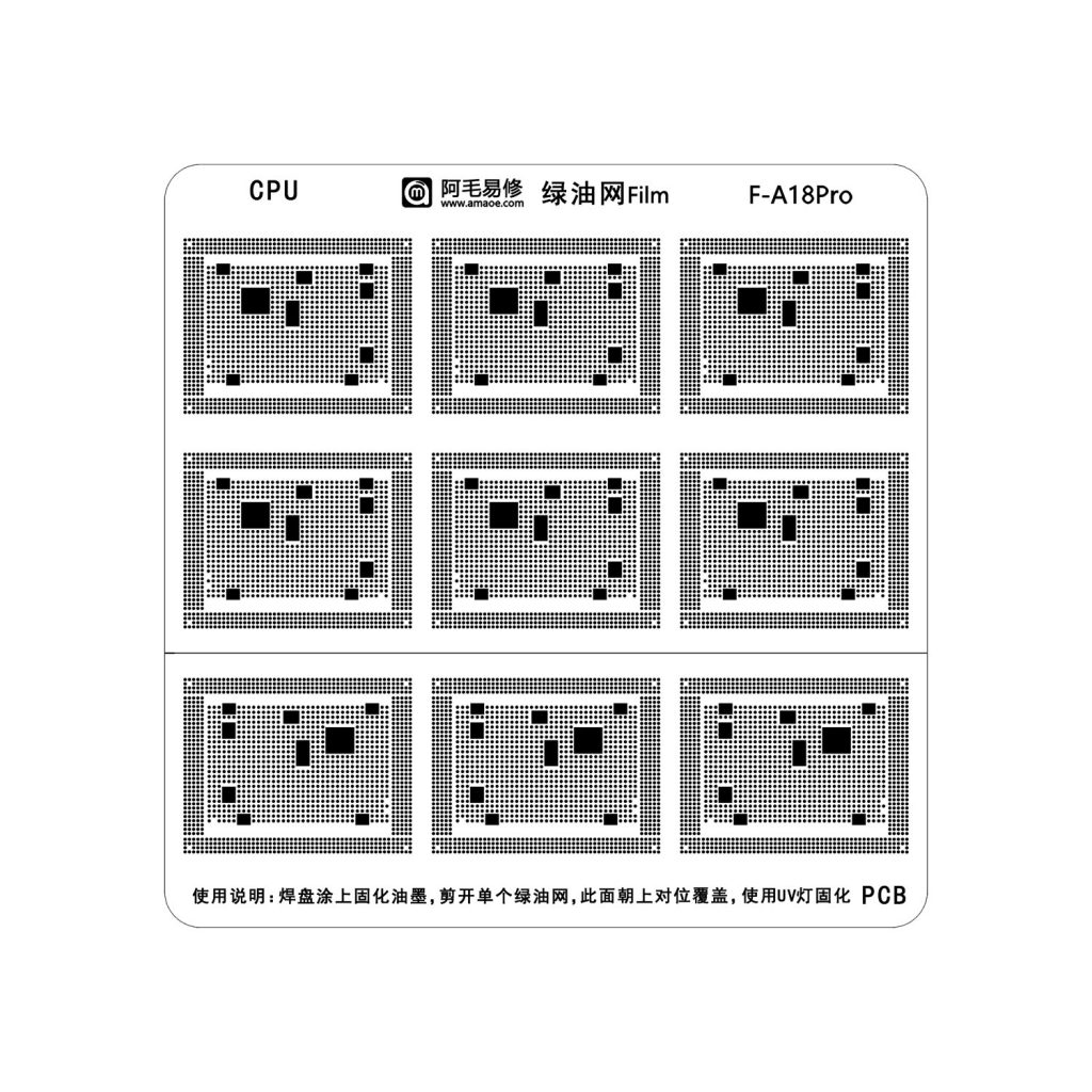 AMAOE F A18 Pro Green Oil Network Film UV Stencil iphone 16