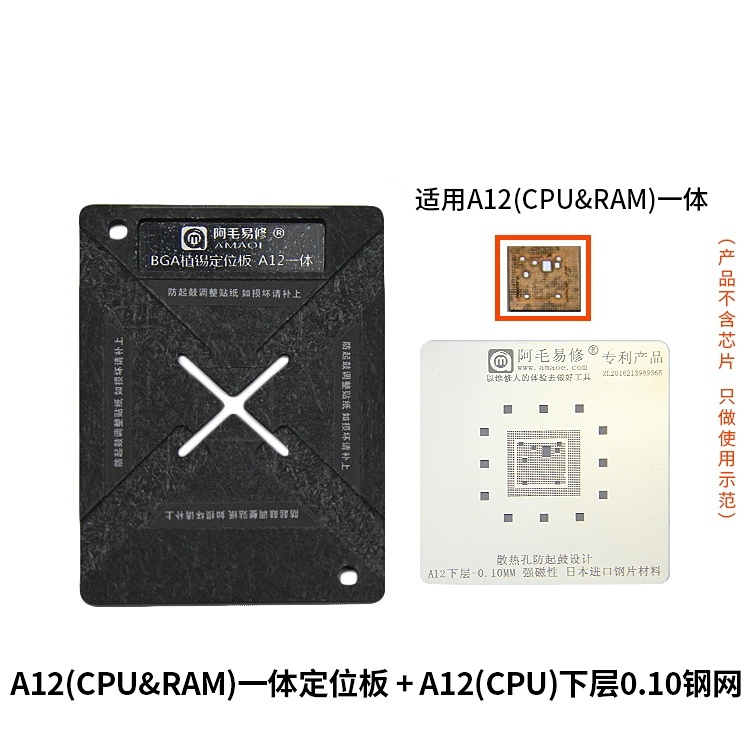 AMAOE Collection CPU Stencil iPhone 6G to15PM - A12