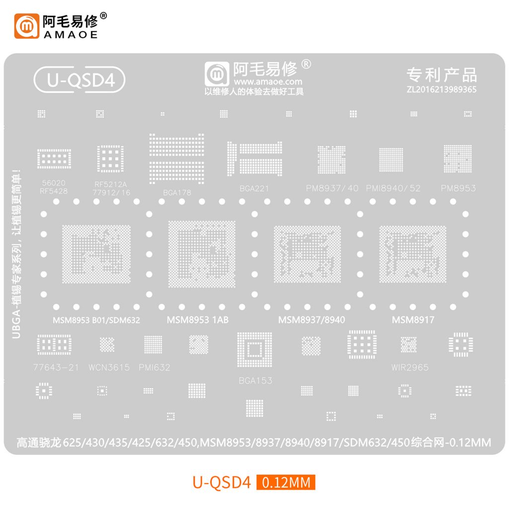 AMAOE U-QSD4 Stencil Qualcomm Snapdragon
