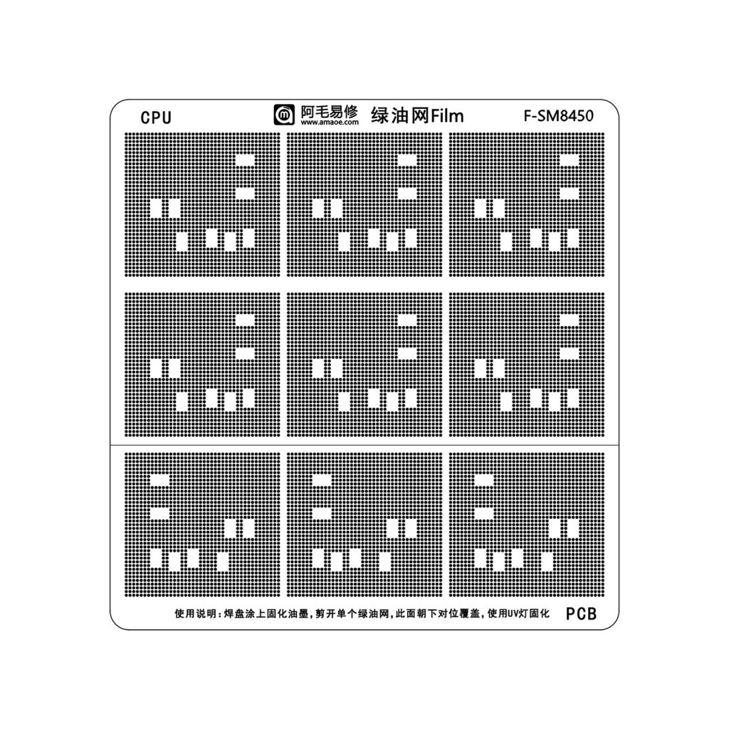 AMAOE F SM 8450 Green Oil Film UV Stencil