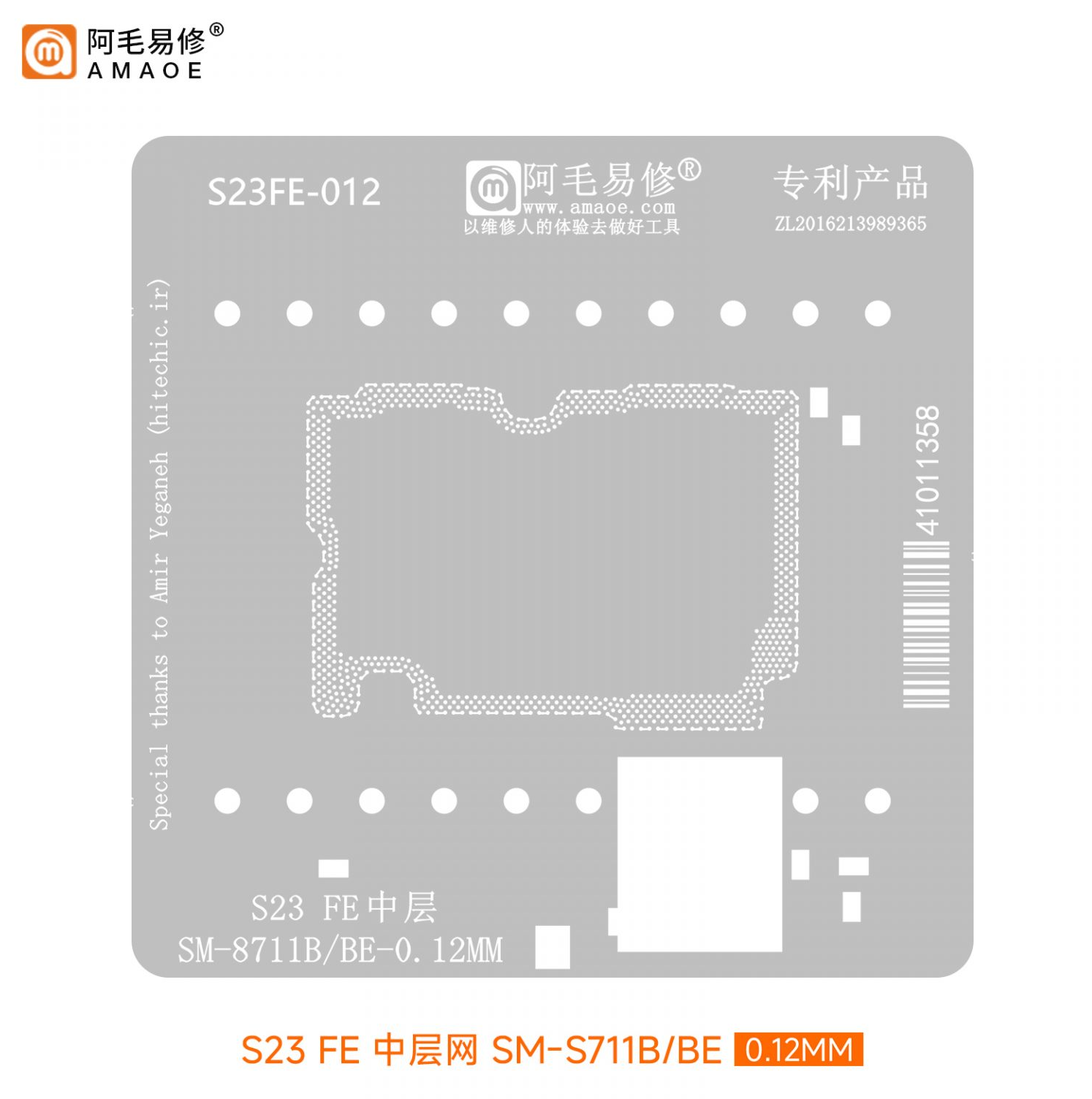 AMAOE Samsung S23 FE S23FE Stencil 0.12mm