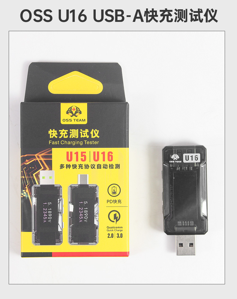 OSS U16 USB Fast Charging Tester Current Voltage Meters For Mobile Phones Charger Capacity Tester Tools