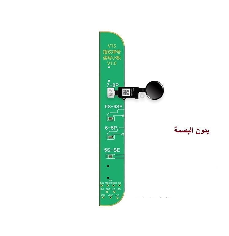 JC V1SE Programmer Full - FingerPrint