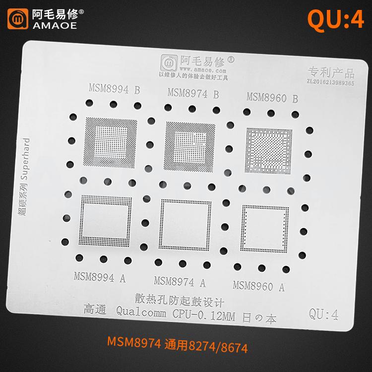 AMAOE QU4 Stencil Qualcomm CPU 0.12mm