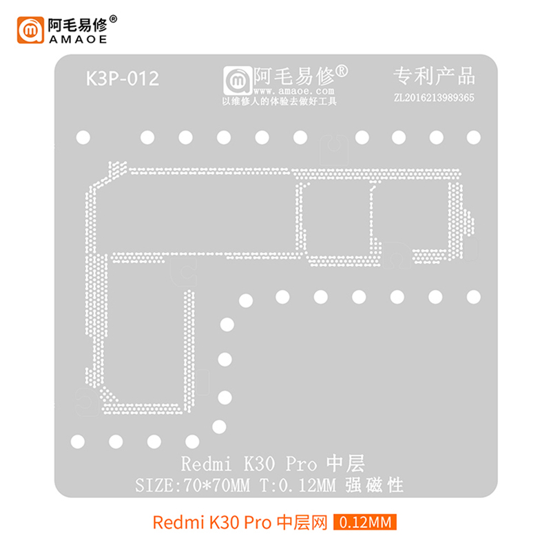 Amaoe Xiaomi K30 Pro Stencil 0.12mm