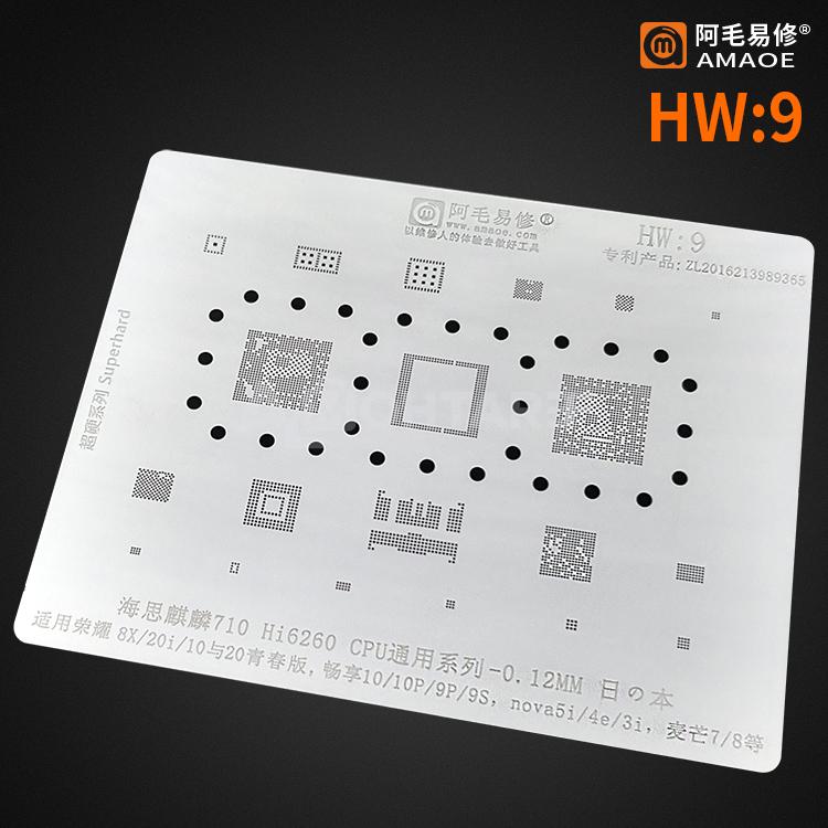 AMAOE Stencil Huawei HW9