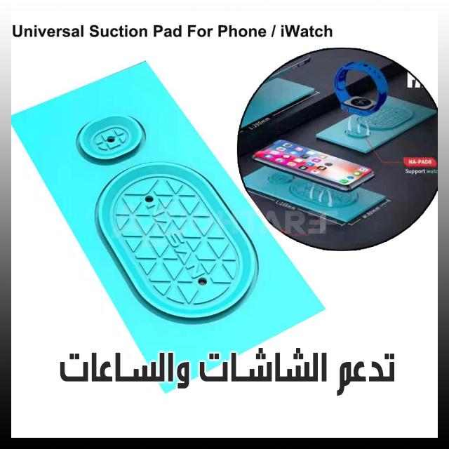 Universal Suction Pad For All LCD Separator