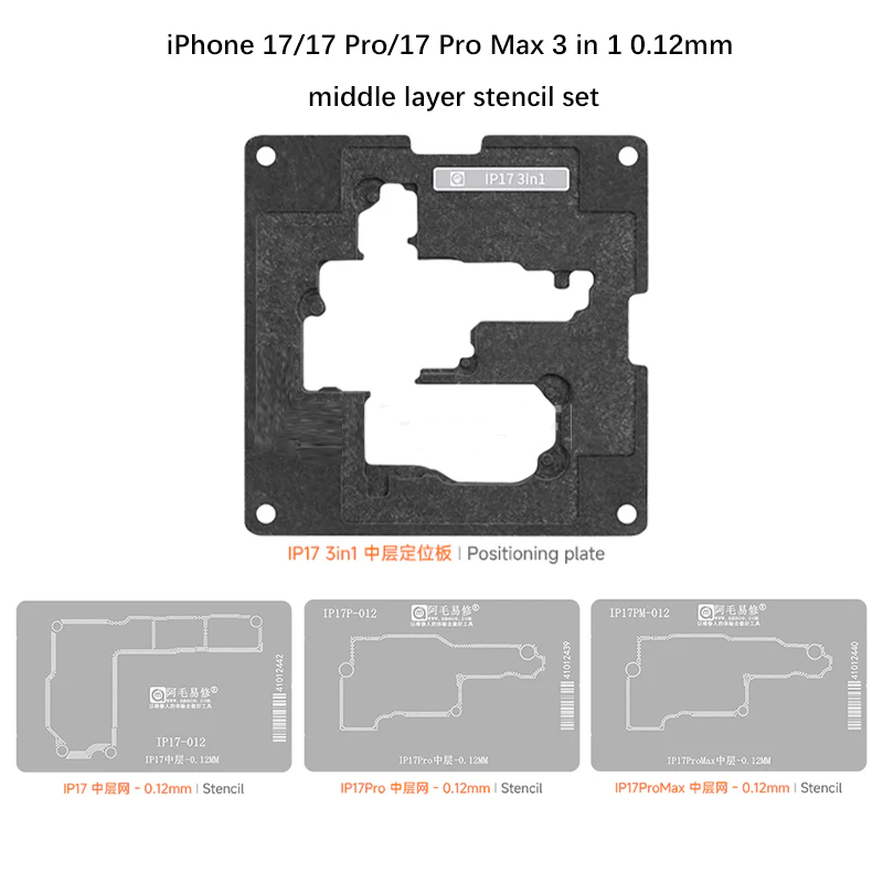 AMAOE iPhone 17 Pro Max Middle Layer Steel Mesh Positioning Mold