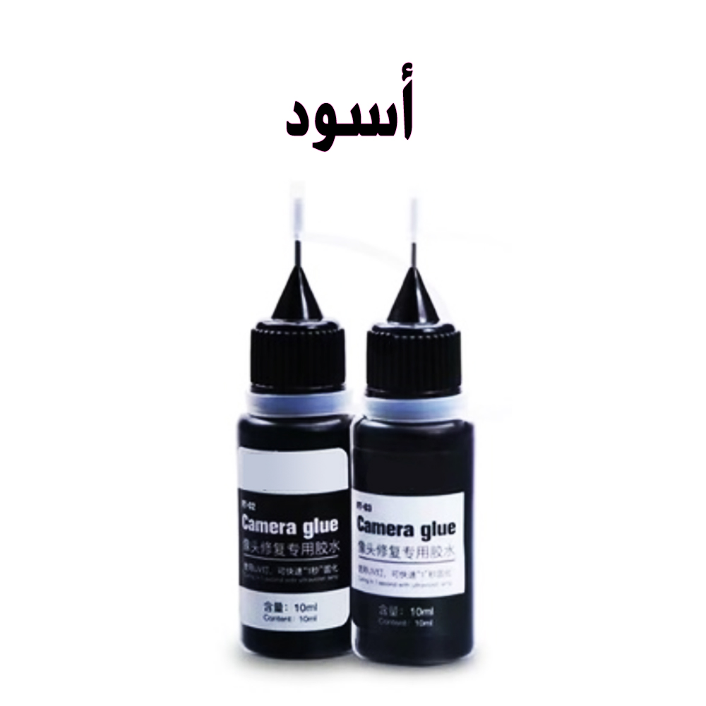Camera Lens & Cable Glue - Black