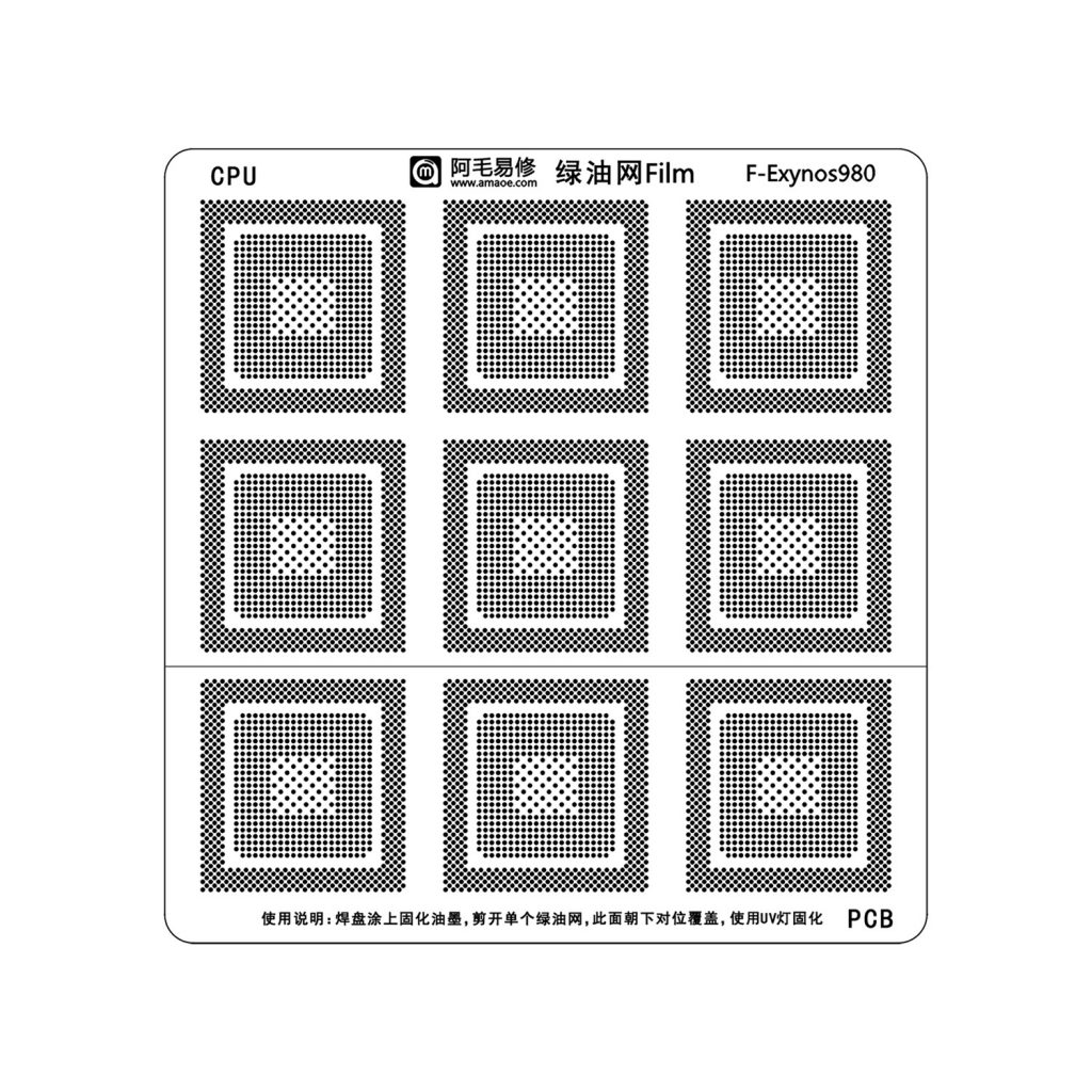 AMAOE F Exynos 980 Samsung Green Oil Network Film UV