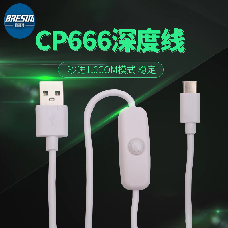 CP666 Cable Huawei  For 1.0 Com Tool Type-C