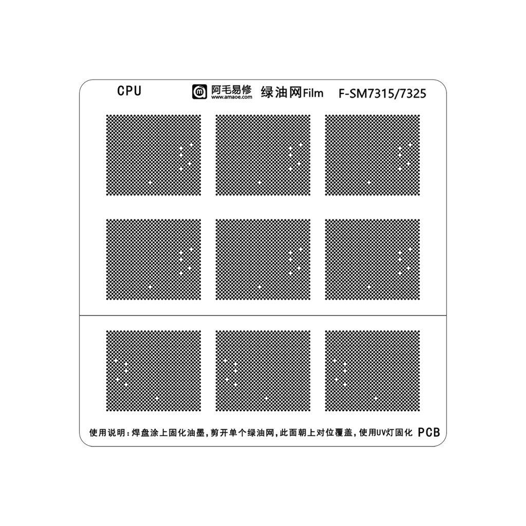 AMAOE F SM 7315 / 7325 Green Oil Network Film UV Stencil