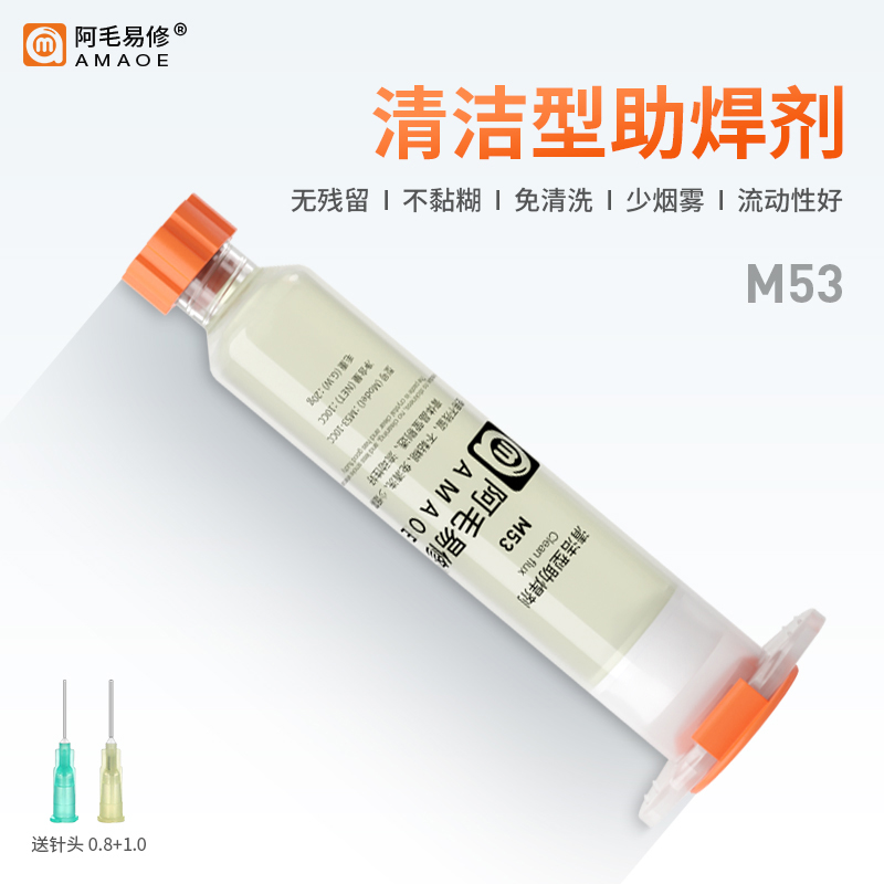 AMAOE M53 Flux PASTE
