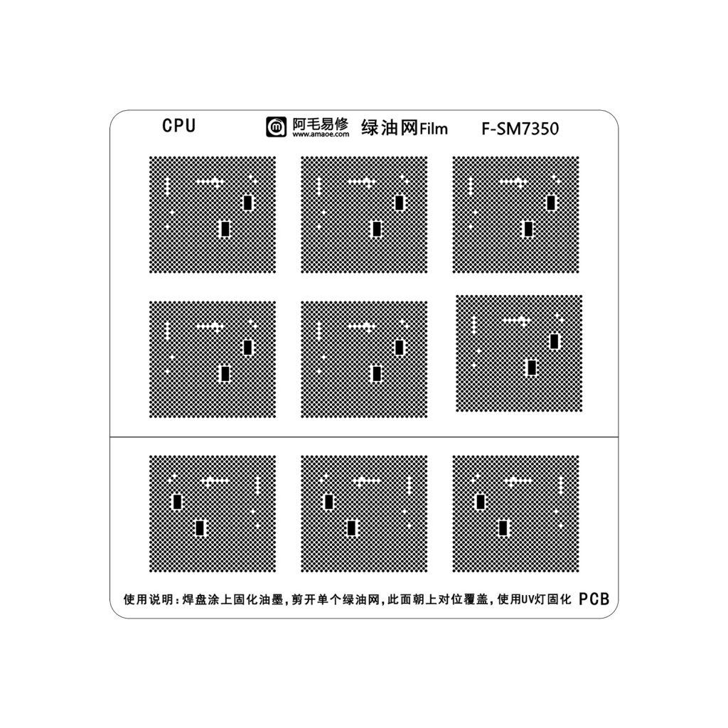 AMAOE F SM7350 Green Oil Network Film UV Stencil