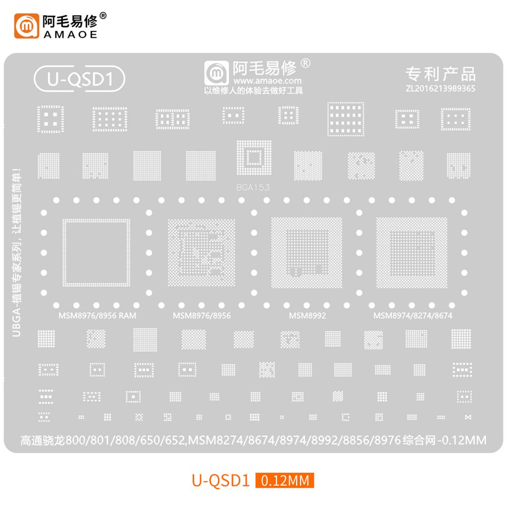 AMAOE U-QSD1 Stencil Qualcomm Snapdragon