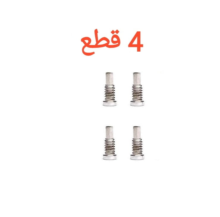 iPhone 8G 8 PLUS Bottom Screw 4 PCS - Silver