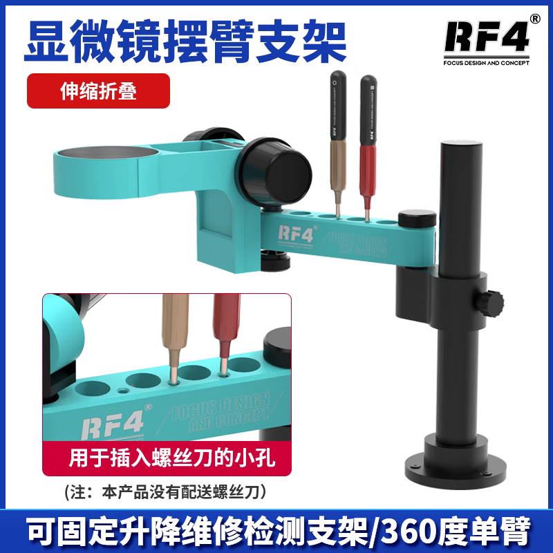 RF4 Microscope Handle