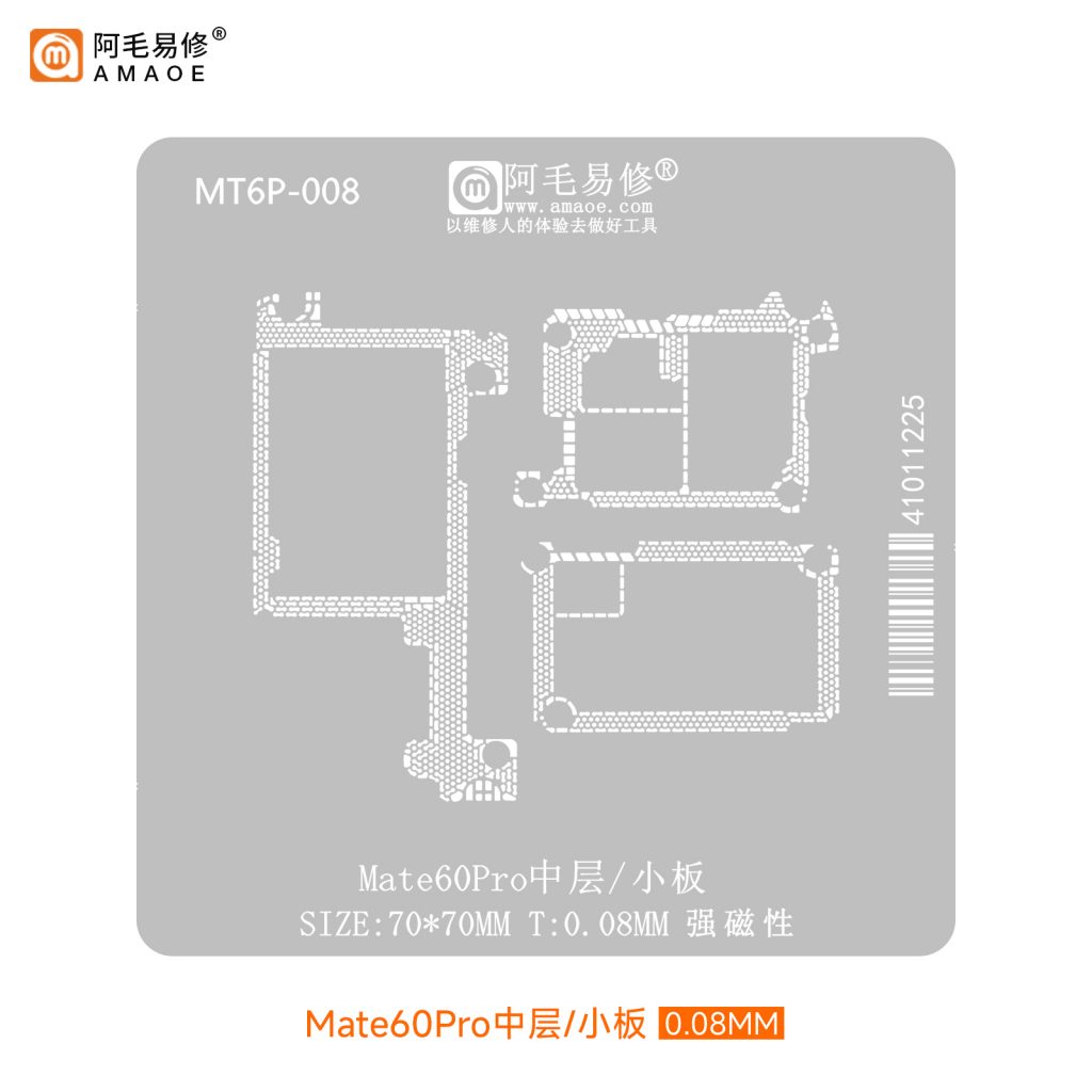 AMAOE Mate 60 Pro  Stencil 0.008mm