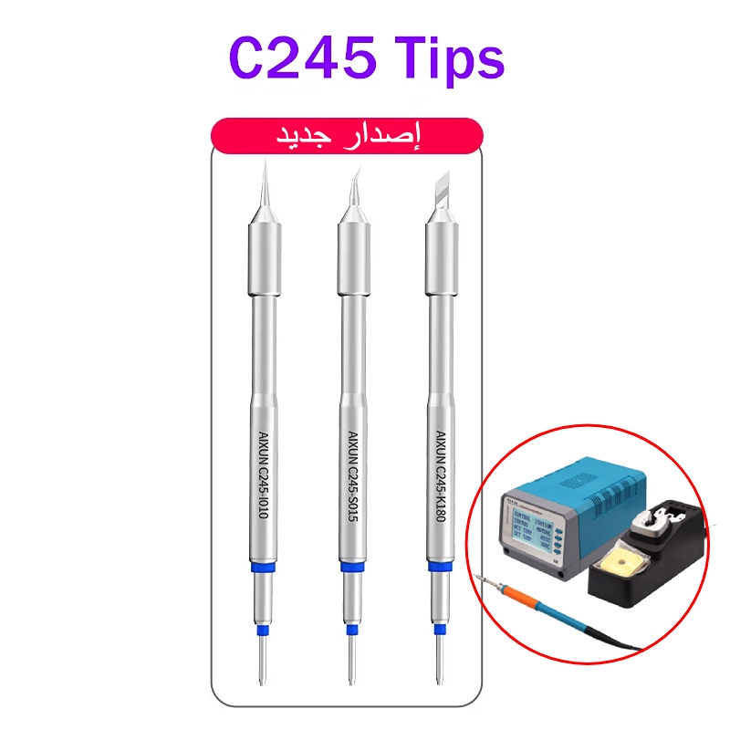 Aixun c245 tips for T12 11 Toor