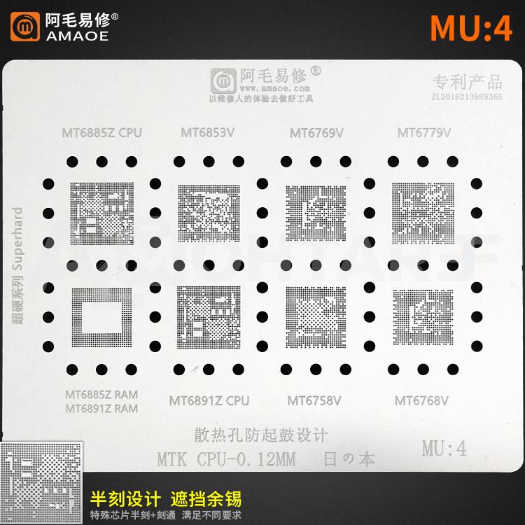 AMAOE MU4 Stencil MTK  0.12mm CPU