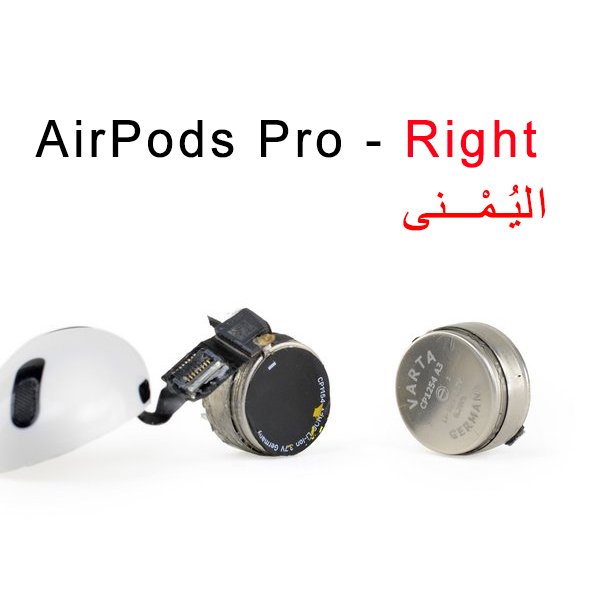AirPods Battery - Airpods Pro Right