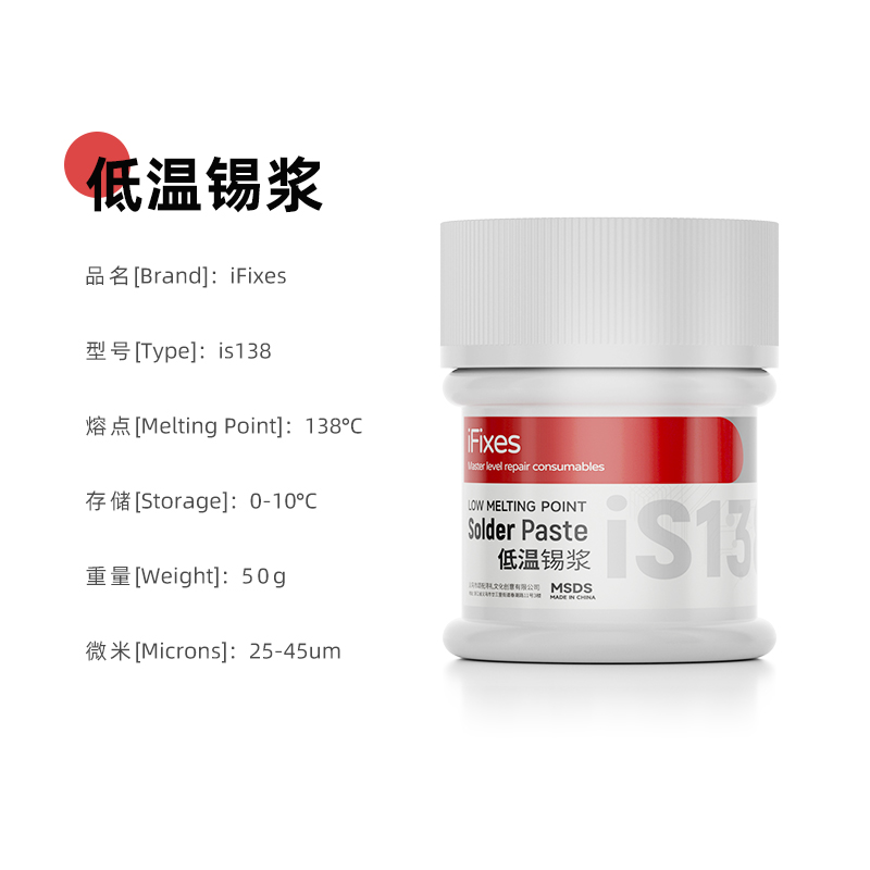 iFixes Solder Paste - 138