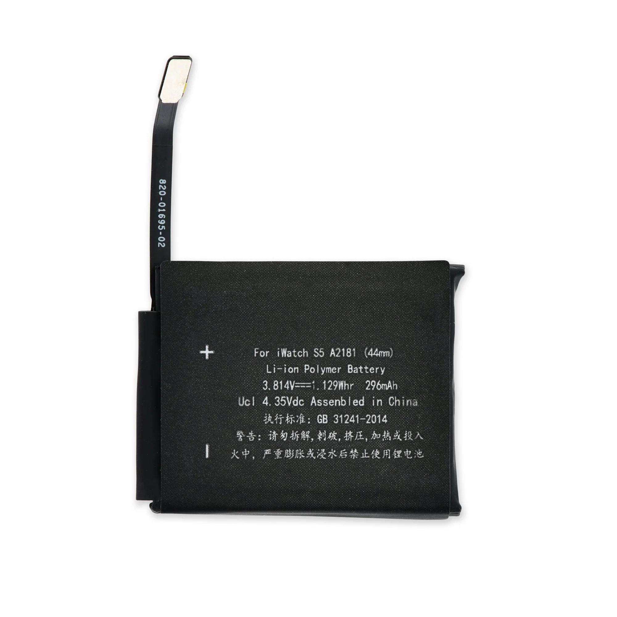 Apple iWatch Watch Battery - SE & S5 44mm