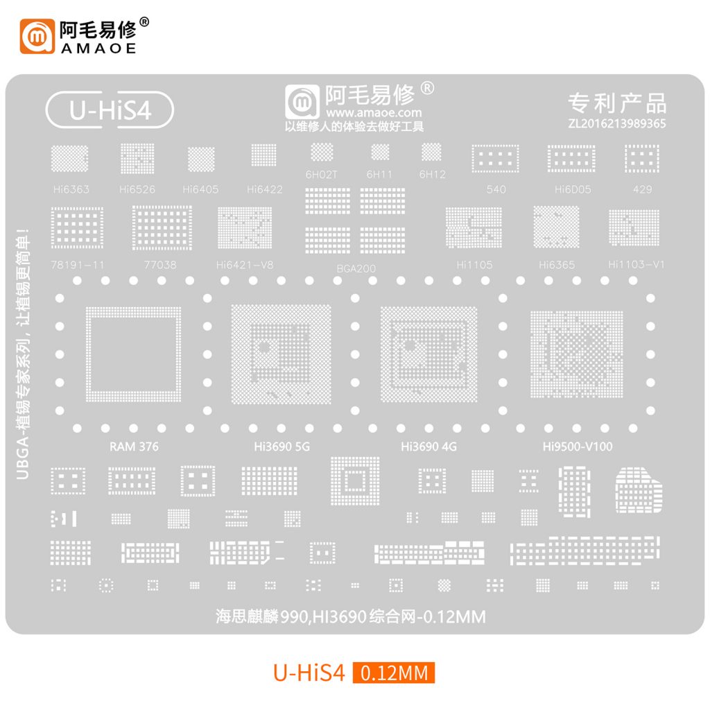 AMAOE Stencil U-HIS4