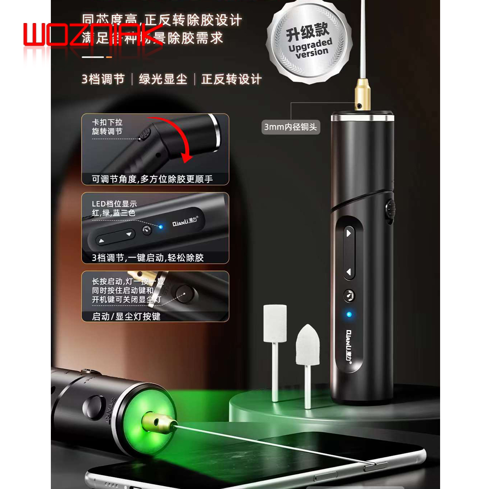 QIANLI Electric Glue Remover Screen OCA Glue Removal Tool With Dust Proof Green Light 3-Speed Adjustable Electric Polishing Pen