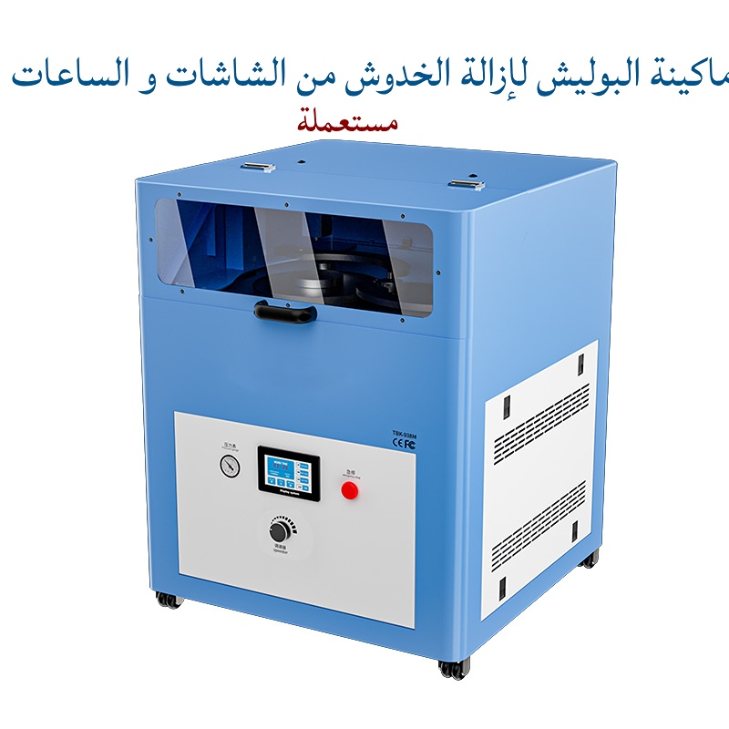 TBK Polishing Machine Mold For iPhone