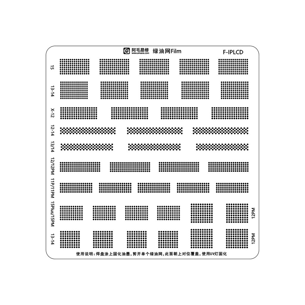 AMAOE LCD ic iPhone F-IPLCD Screen Green UV Mask Oil Film Stencil