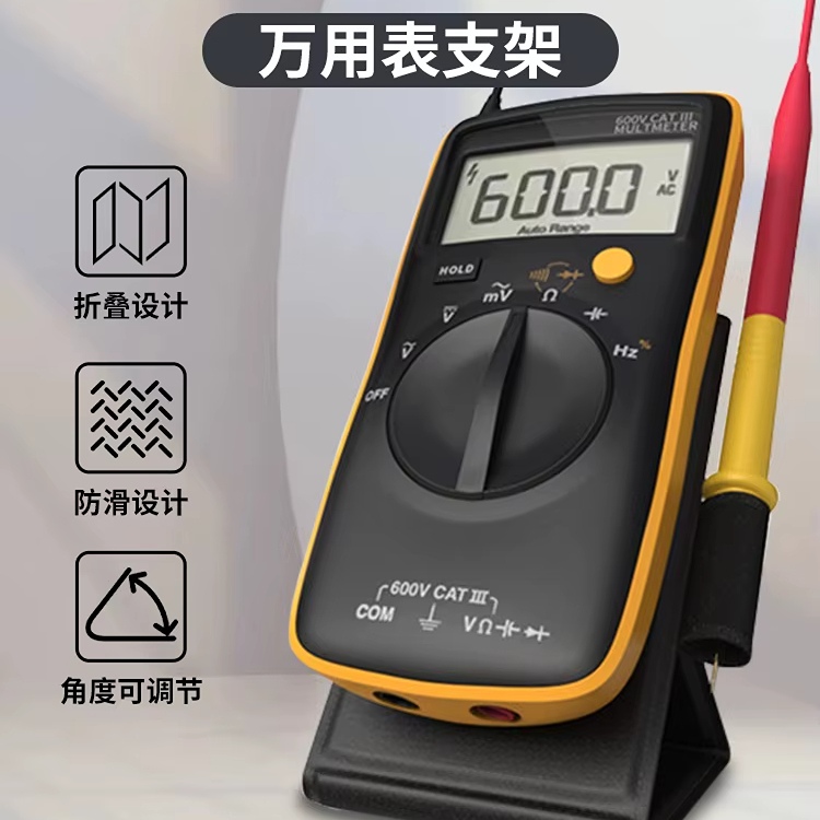 Digital Multimeter stand Adjustable angle Magnetic fixing bracket Storage stand holder for FLUKE 101 multimeter