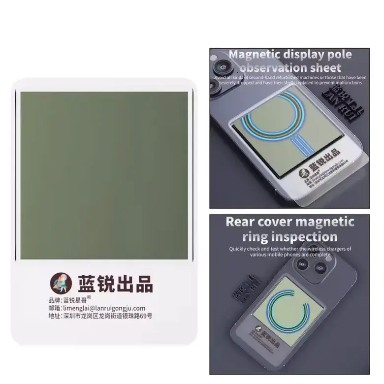 Lanrui P1 Mobile Phone Wireless Magsafe Charging Coil Development Inspection Piece