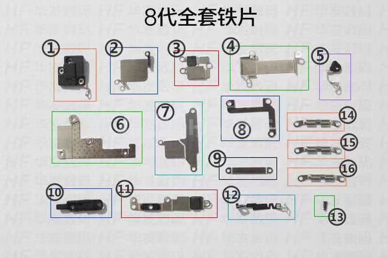 Small Inside Parts For iPhone 8