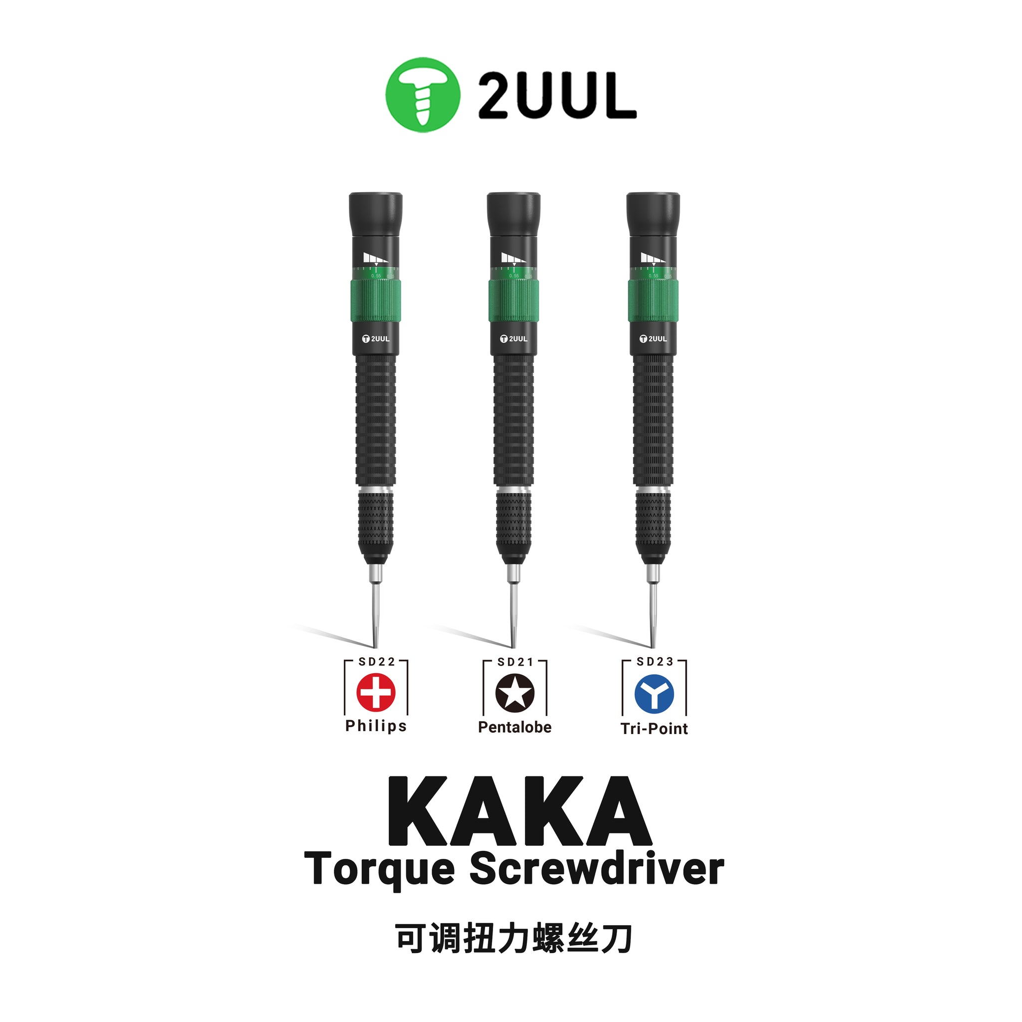 2UUL KAKA Torque Screwdriver for Phone Repai
