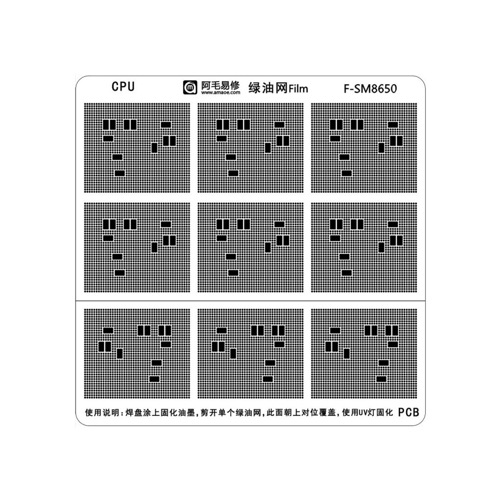 AMAOE F-SM8650_Film UV