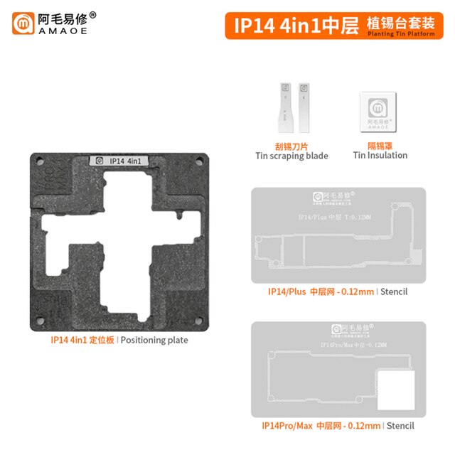 AMAOE iPhone Motherboard Platform Stencil PCB Fixture - iPhone 14