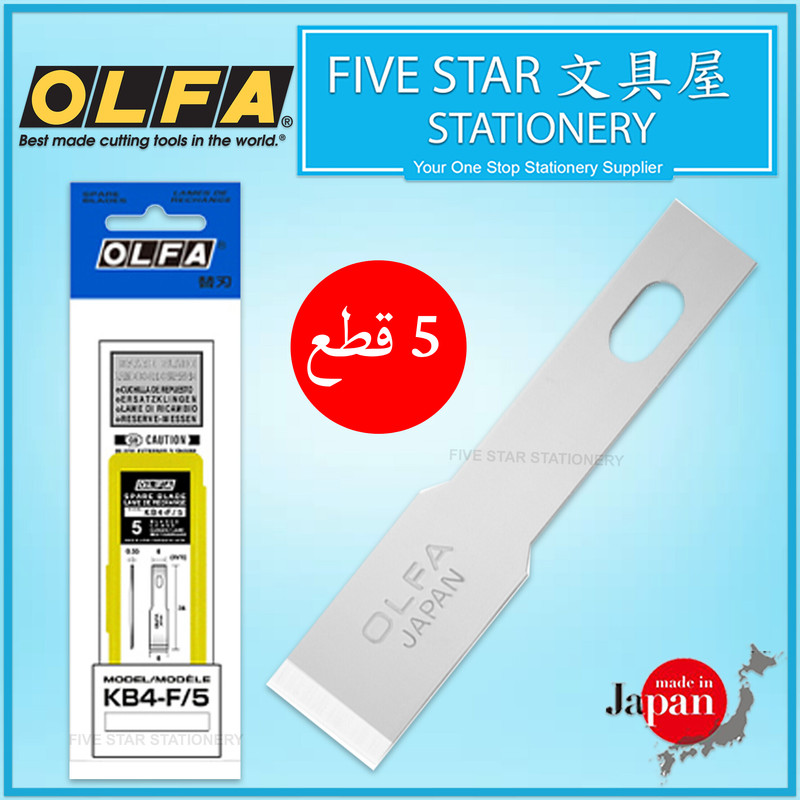 OLFA JAPAN Blade Knife Cleaner KB4-F 5 Pcs