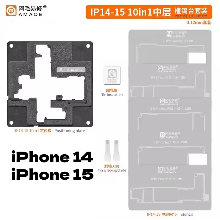 AMAOE iPhone Motherboard Platform Stencil PCB Fixture - iPhone 14 + 15