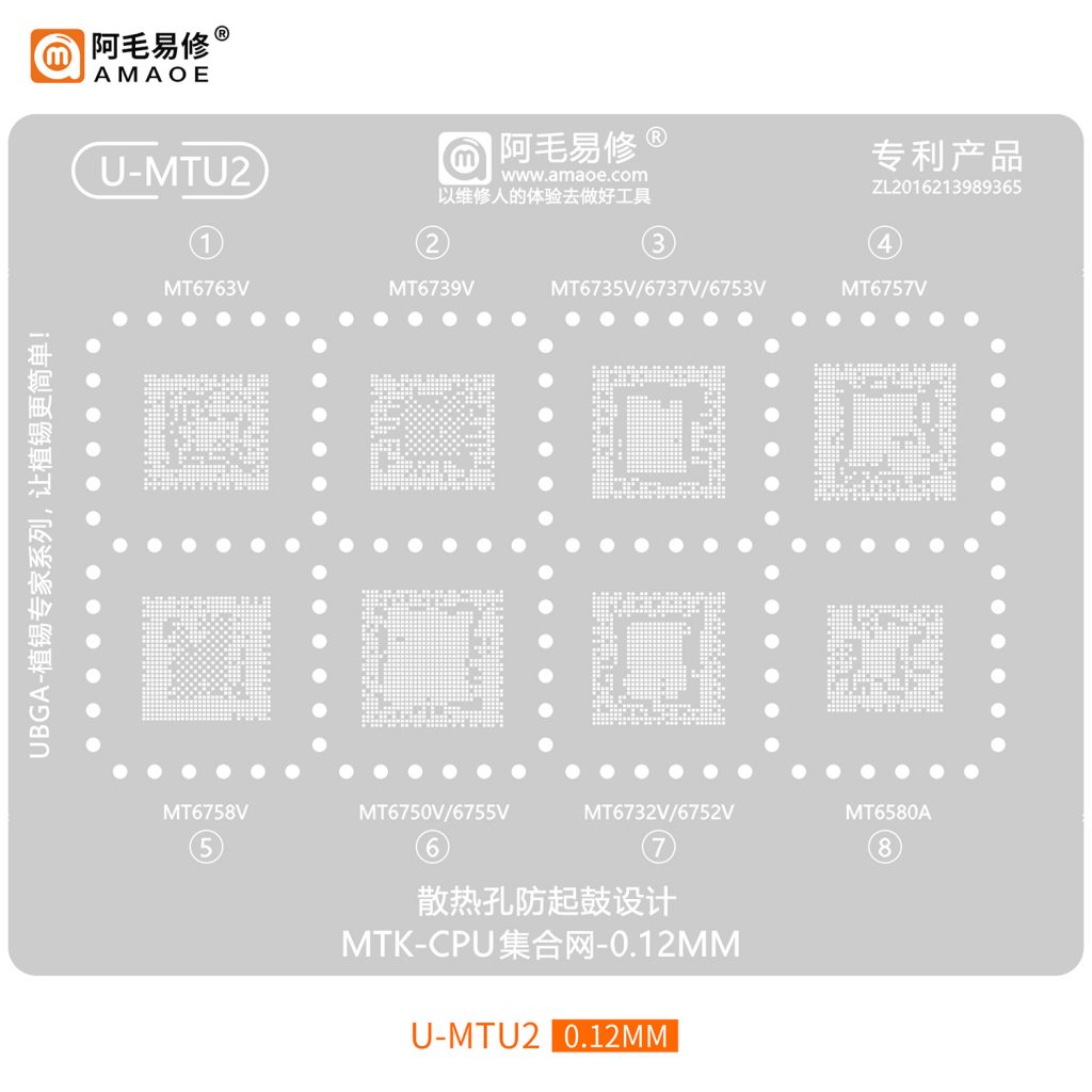 AMAOE U-MTU2 MTK CPU Stencil