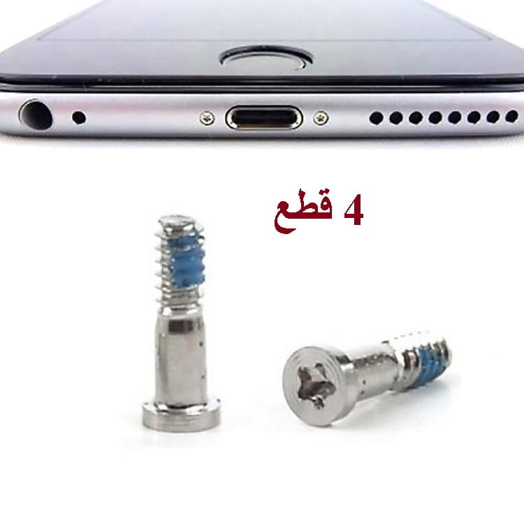 iPhone 7G 7P Bottom Screw 4 PCS - Black