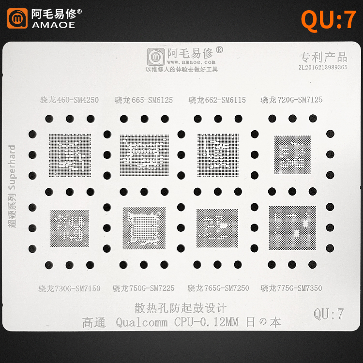 AMAOE CPU QU7 Stencil Qualcomm 0.12mm