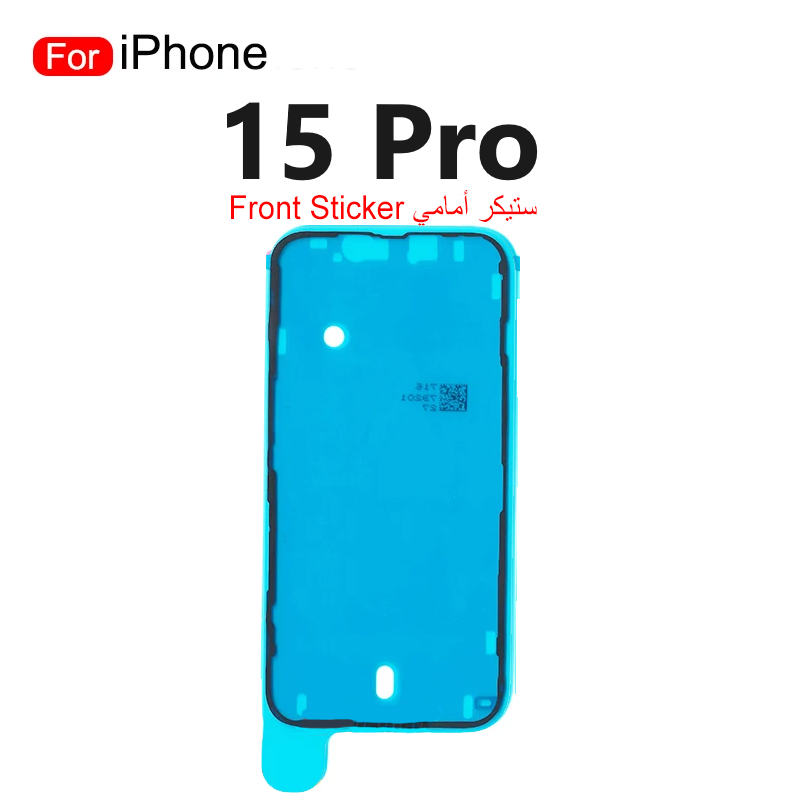 iPhone 15 Pro FRONT Waterproof Sticker Frame