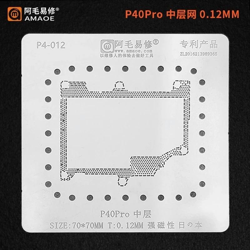 AMAOE Platform Stencil P40 Pro