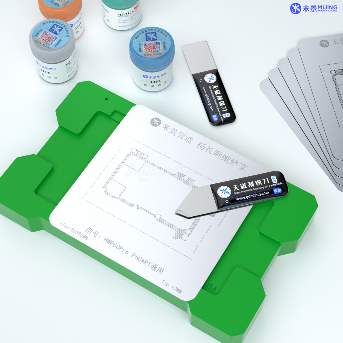 2UUL Universal Reballing Mat