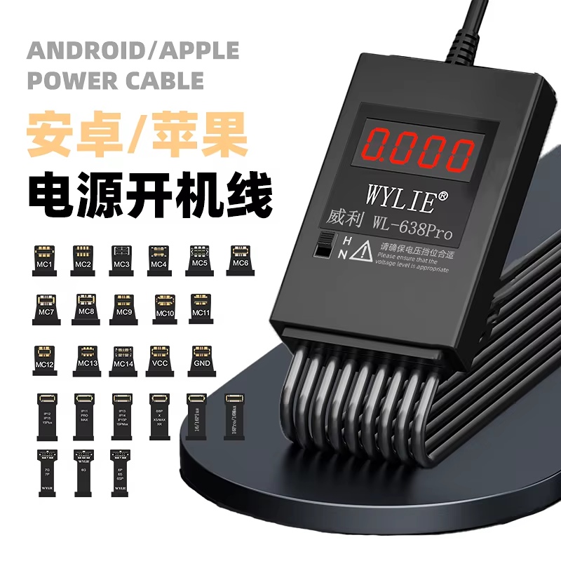 WYLIE WL-638Pro Power Supply Cable for iPhone 6G-16 Pro Max Android Motherboard Battery Boot line Over voltage Protection