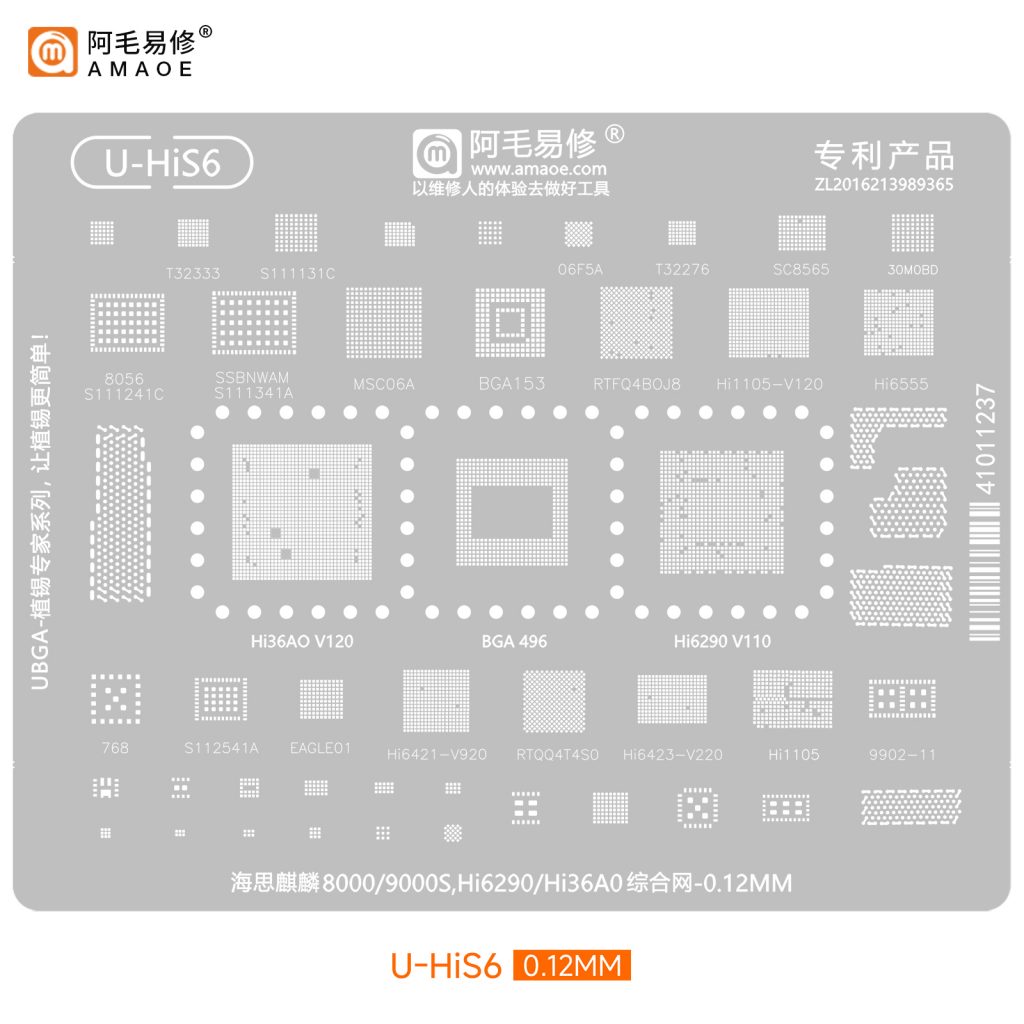 AMAOE Stencil U-HIS6