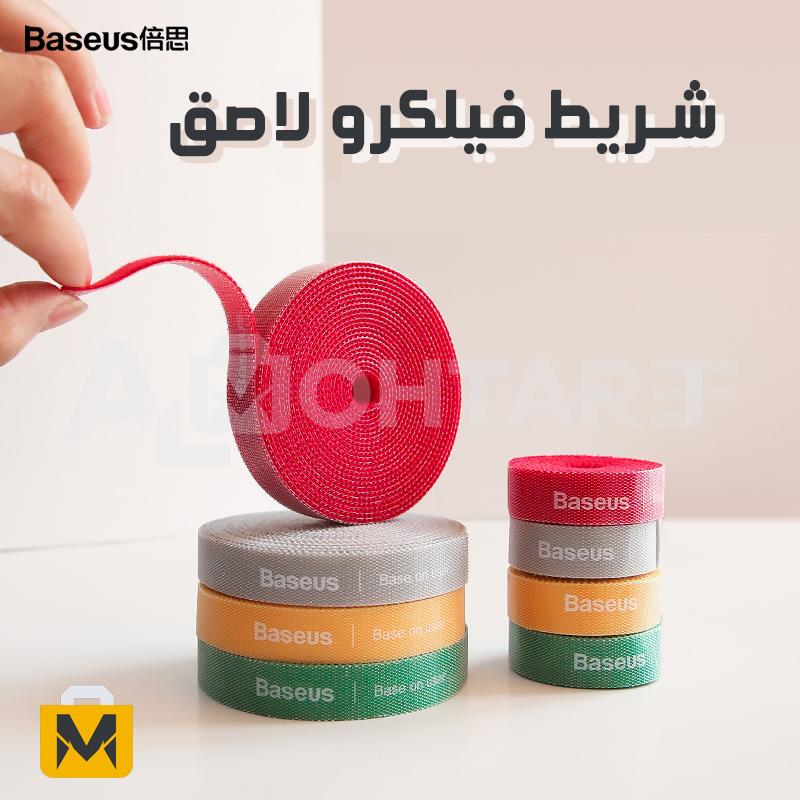 شريط فيلكرو لاصق من بيسوز سهل الاستخدام
