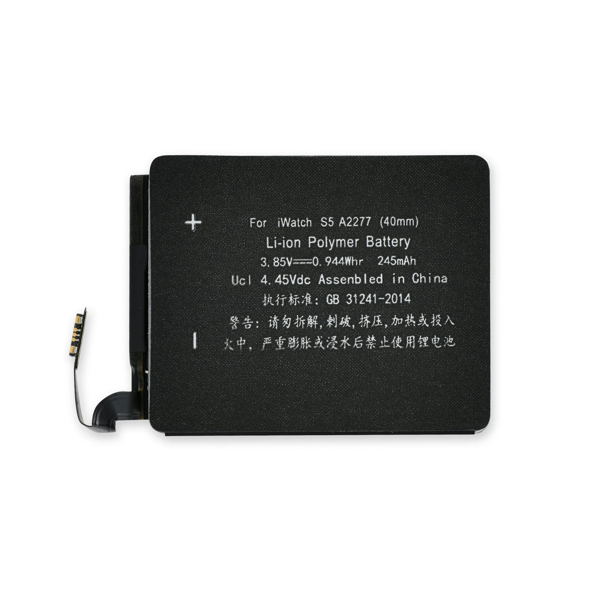 Apple iWatch Watch Battery - SE & S5 40mm